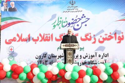 استاندار خوزستان: پیشرفت‌های کشور پس از انقلاب اسلامی قابل قیاس با قبل از انقلاب نیست
