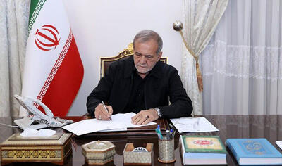 ساختمان سفید  - ۱۴۰۳/۱۱/۱۴