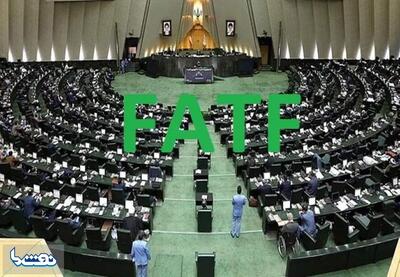 نمایندگان درباره FATF در جلسه غیرعلنی چه گفتند؟ | نفت ما