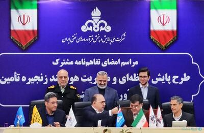 مدیرعامل ایرانسل: پروژه مدیریت هوشمند زنجیره سوخت تا پایان سال آینده تکمیل می‌شود - پیوست