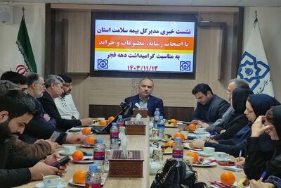 بیش از ۱۵ هزار بیمار خاص در خراسان جنوبی نشان‌دار شدند