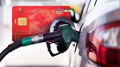 آغاز واریز سوخت به کارت بانکی