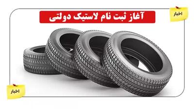 برای کنترل قیمت‌ها در بازار، دولت وارد عمل شده اندیشه معاصر
