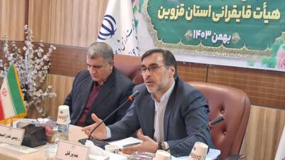 از رشته های آمایشی و مدال آور مانند قایقرانی حمایت می کنیم
