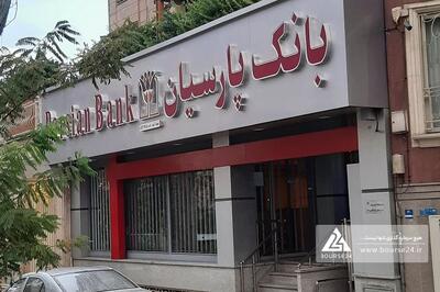 «وپارس» در خصوص یک خبر توضیح داد