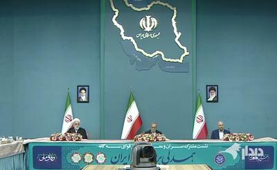 نشست مشترک سران قوا با محوریت «همدلی»