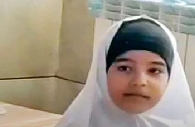 نازگل دختربچه ۷ساله اصفهانی چگونه به قتل رسید؟