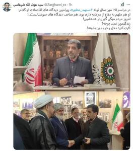 عکس/ ضرغامی: امروز مردم میگن گور پدر همه‌شون؛ زندگی مون نمی‌چرخه! | اقتصاد24