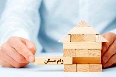 جزئیات جدید دریافت وام جعاله اعلام شد