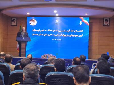 وزیر نیرو: تولید برق کشور به ۱۰۰ هزار مگاوات افزایش می‌یابد - سایت خبری اقتصاد پویا
