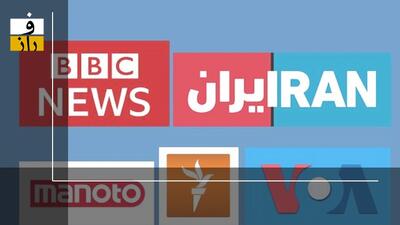 پول منوتو و اینترنشنال را چه کسی می‌دهد؟!
