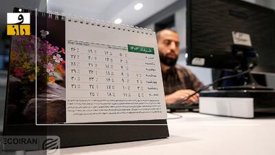 پنج‌شنبه یا شنبه؛ مجلس سرانجام چه روزی را تعطیل کرد؟