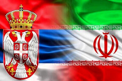 درخواست کمک سفارت صربستان در تهران درباره تلفن همراه سفیر | سفیر صبورانه منتظر است ...!
