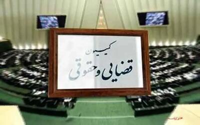 جلسه مشترک کمیسیون قضایی مجلس و معاون امور زنان و خانواده رئیس جمهور برگزار شد
