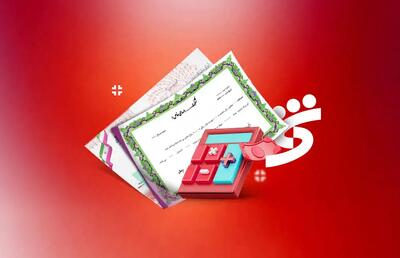 عاملیت، ضمانت و انتشار اوراق مشارکت برای 9 کلانشهر/ کمک به اجرای 52 طرح مهم در حوزه زیرساخت‌های شهری