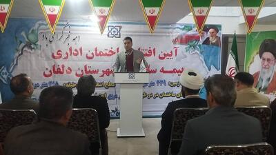 فیلم| خداحافظی بیمه سلامت دلفان با ساختمان استیجاری