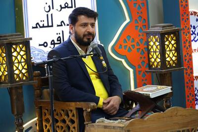 سی‌امین کنگره قرآنی مدارس سمپاد فارس آغاز شد