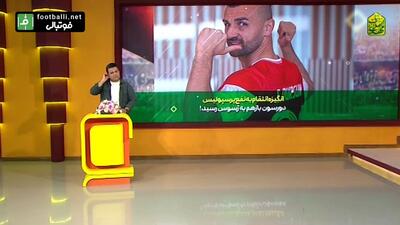 پست انتقامی سردار دورسون مهاجم جدید پرسپولیس در اینستاگرام برای سرمربی الهلال!