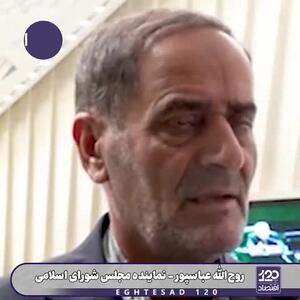 جمله خبرساز نماینده مجلس: ترامپ گزینه‌ای مطلوب‌تر برای ایران نسبت به بایدن است!