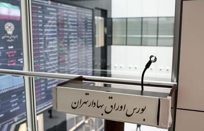 شاخص بورس ۳۶۰۰ واحد رشد کرد