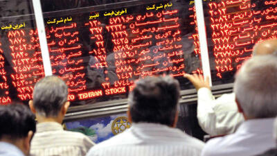سرور مجازی بورس چیست؟ - خبرنامه
