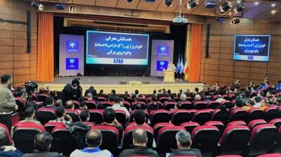 همایش «معرفی خودروی ری‌را از طراحی تا خدمات» برگزار شد - مردم سالاری آنلاین