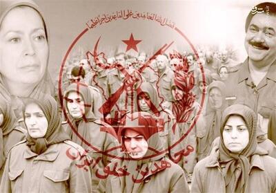پخش پیام یک زن عشوه‌گر توسط منافقین!