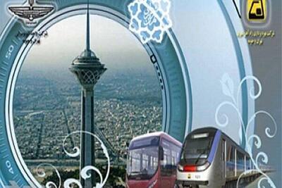نرخ بلیت مترو و اتوبوس‌های تندرو چقدر افزایش می‌یابد؟