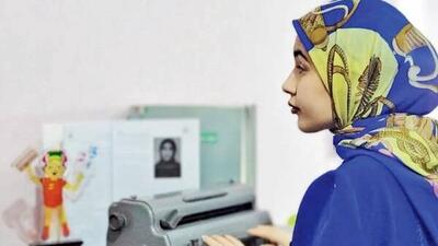 دختر آبادانی؛ نخستین پزشک کم‌بینای تاریخ ایران