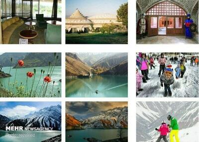 صدور ۹ موافقت اصولی برای طرح‌های سرمایه گذاری حوزه گردشگری در البرز