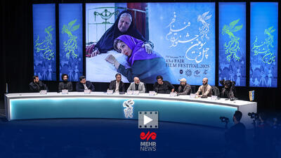 حضور سیاسیون و خانواده شهدا در روز شلوغ جشنواره فیلم فجر