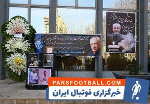 مهدی حاج‌محمد در خانه ابدی آرام گرفت - پارس فوتبال
