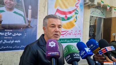 استیلی: تفکر کارتال برد و قهرمانی است - پارس فوتبال