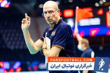 برنامه ریزی فدراسیون برای تیم ملی والیبال/ پاتزار از لژیونرها زودتر می آید - پارس فوتبال
