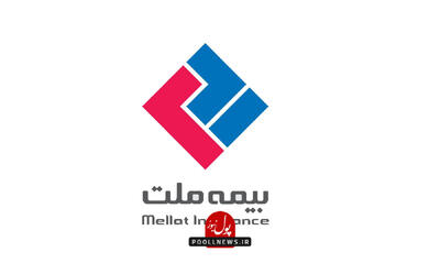 تلاش بیمه ملت برای توسعه شبکه فروش و ارائه خدمات باکیفیت‌تر