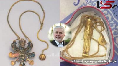 3 محموله آثار باستانی در حال آماده سازی برای بازگشت به کشور است/  ۷ پرونده استرداد در جریان قرار دارد + فیلم