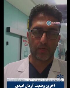 آرمان امیدی به هوش آمد + فیلم صفر تا صد تصادف خواننده خوش صدای عصرجدید و مرگ خواهر و دامادشان