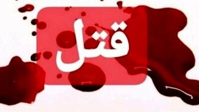 آزادی مرد زندانی برای قتل عام خانواده همسرش ! / فقط عروس خانواده هنوز زنده است !