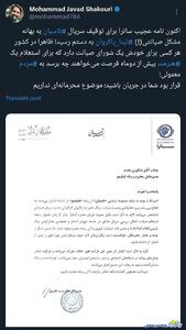عکس/ دلیل عجیب ساترا برای توقیف تاسیان تینا پاکروان | روزنو