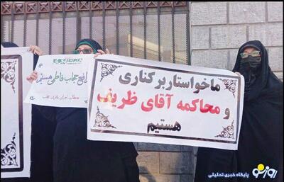 تجمع دوباره معترضان خیابانی با کمتر از ۱۰۰ نفر | روزنو