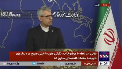 جدیدترین خبر از مذاکره بین ایران و آمریکا + ویدئو