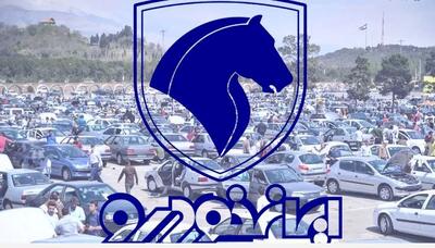 نتایج قرعه کشی طرح مادران در ikcosales.ir | انتشار لیست برندگان ایران خودرو طرح مادران