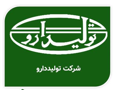 دتولید پروانه تولید ۵ محصول مکمل دارویی را گرفت