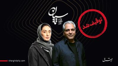 سریال تاسیان  تینا پاکروان توقیف شد