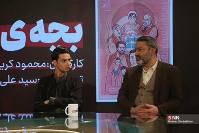 ببینید| انتقاد تهیه‌کننده بچه مردم به فرایند آرای مردمی