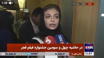 نقشی که انتخاب کردم نقش جدید و متفاوتی بود/با مشاور درباره اختلالات روانی صحبت کردم+فیلم