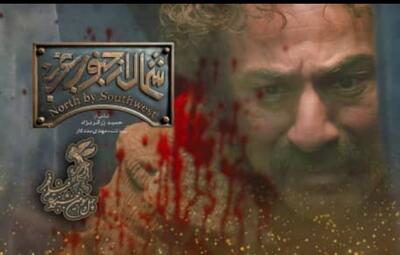 تصاویری متفاوت از فیلم سینمایی «شمال از جنوب غربی» در سینمای ایران