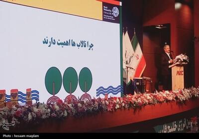 مراسم گرامیداشت روز جهانی تالاب‌ها در عسلویه- عکس صفحه استان تسنیم | Tasnim