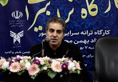 ترانه‌های محلی سیستان و بلوچستان گنجینه‌ فرهنگی بی‌بدیلی است - تسنیم