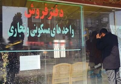گفت‌وگو| چرا مشاورین املاک باید به سامانه کاتب وصل شوند؟ - تسنیم